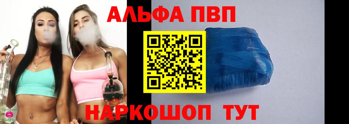 A PVP СК Соль-Илецк
