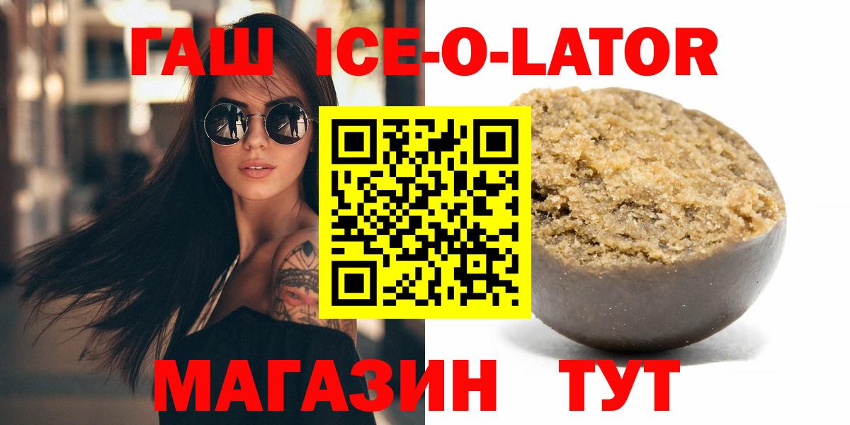 ГАШИШ Cannabis Соль-Илецк