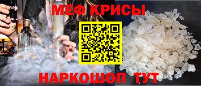 амфетамин Обнинск