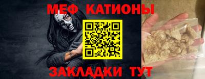 амфетамин Обнинск