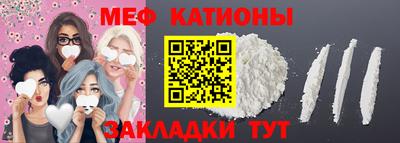шишки Нягань