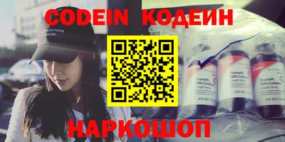 шишки Нягань