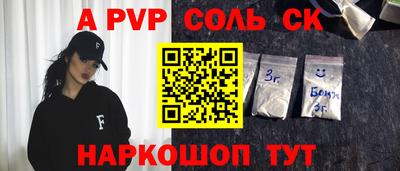 мдпв Обь