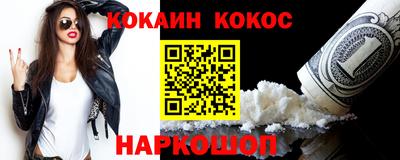 амфетамин Обнинск
