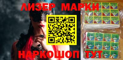 амфетамин Обнинск
