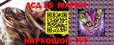 амфетамин Обнинск