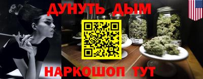 шишки Нягань