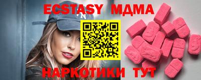 мдпв Обь