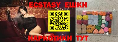 шишки Нягань