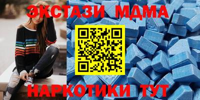 амфетамин Обнинск