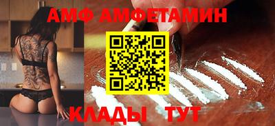 амфетамин Обнинск