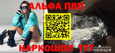 амфетамин Обнинск