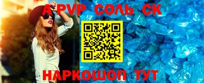 шишки Нягань