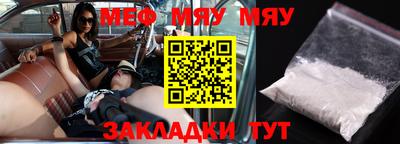 амфетамин Обнинск