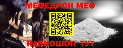 амфетамин Обнинск