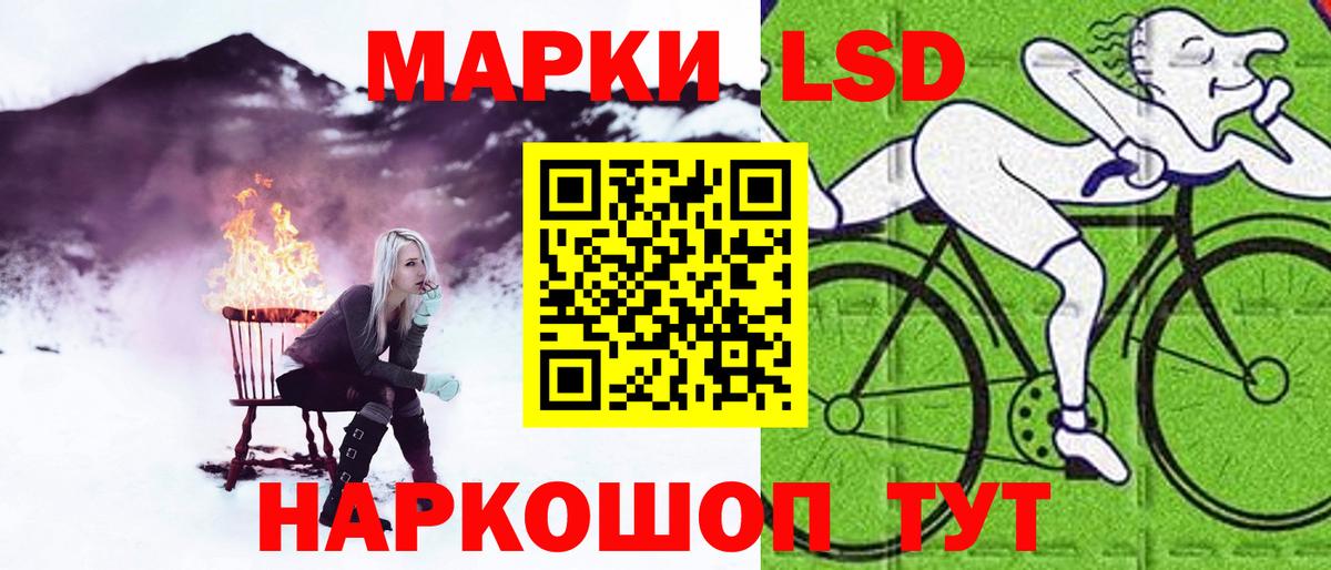 Соль-Илецк  LSD-25 экстази ecstasy  ЛСД экстази ecstasy  Вход с VPN 