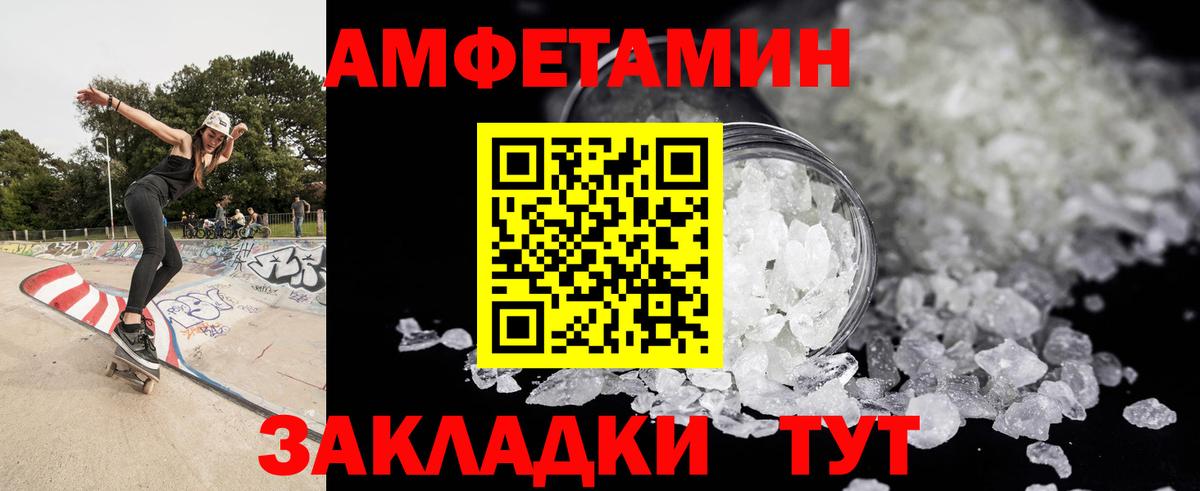 ГАШИШ  Марихуана  Мефедрон   Соль-Илецк  Вход с VPN 