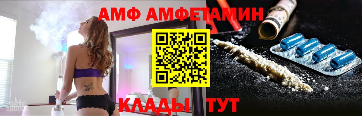 Первитин пудра  Вход с VPN  Первитин пудра  Соль-Илецк 