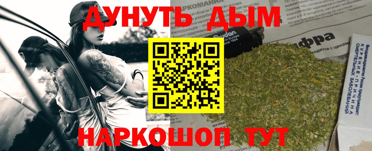 Шишки марихуана тримм Соль-Илецк